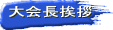 A